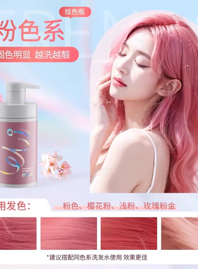 乐力固色护色护发素灰色红色粉色去黄头发补色锁色洗发水女士正品