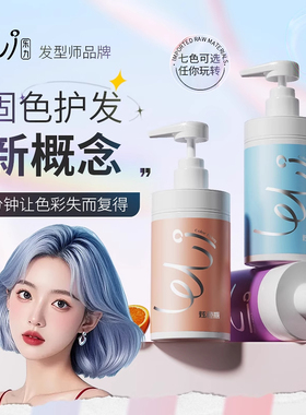 乐力固色洗发水灰色紫色去黄洗头水锁色补色护色移黄专用洗发露女