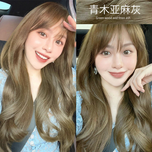 绿宸温和染发膏流行色买一送一