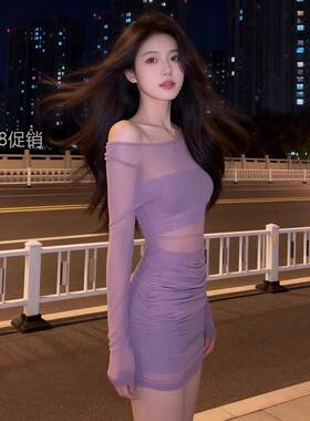 小个子斜肩网纱包臀短裙套装紫色纯欲性感蹦迪辣妹装洋装女春秋