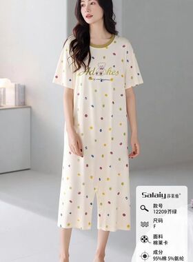 莎莱雅夏季新款女士短袖卡通中裙睡裙12209