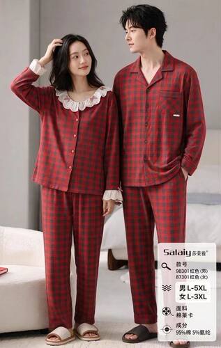 莎莱雅春秋冬情侣款棉莫翻领开衫红色长袖家居服睡衣87301  98301
