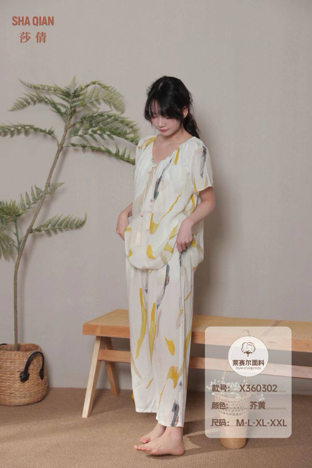 莎倩春夏女款莱赛尔棉梭织圆领短袖长裤家居服睡衣360302
