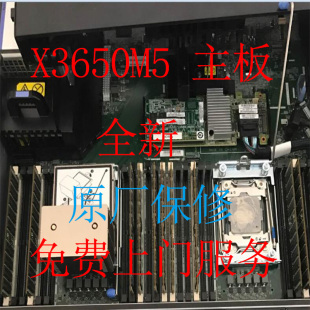 联想 SR850 SR860主板 SR650 SR590 SR530 SR630  SR868 SR665