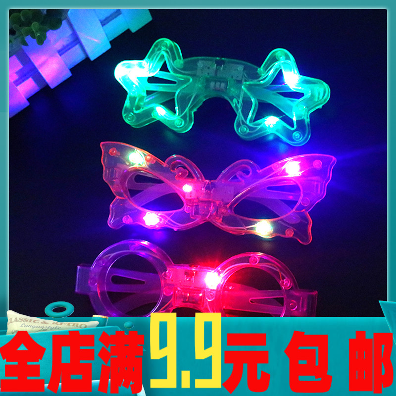 LED luminescence Noctilucent glasses fluorescence glasses bar KTV Supplies luminescence originality glassesin the Toy/Childs/Puzzle/Building block/Model , Electronic/Light/Aerated/Tricky Toy , Glow Toys  category - from Buy2taobao.com to provide professional Taobao agent buy service