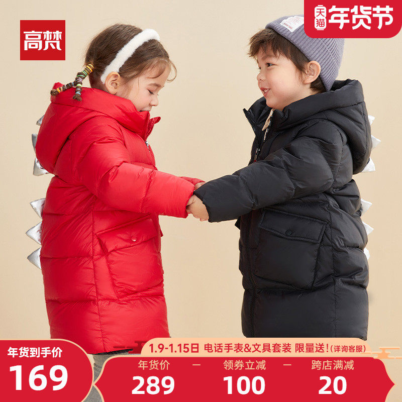 高梵儿童羽绒服2021小恐龙童装男童女童加厚中长款冬装保暖外套