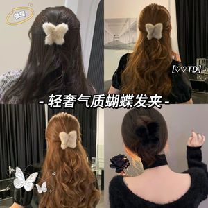 r慵懒风毛绒蝴蝶发夹马尾后脑勺盘发超好看的抓夹高级鲨鱼夹kk