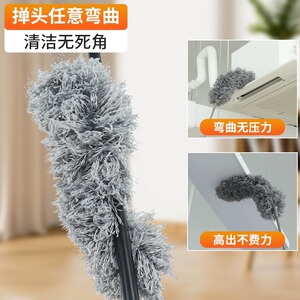r鸡毛掸子静电除尘扫灰家用伸缩杆打天花板高处缝隙清洁kk