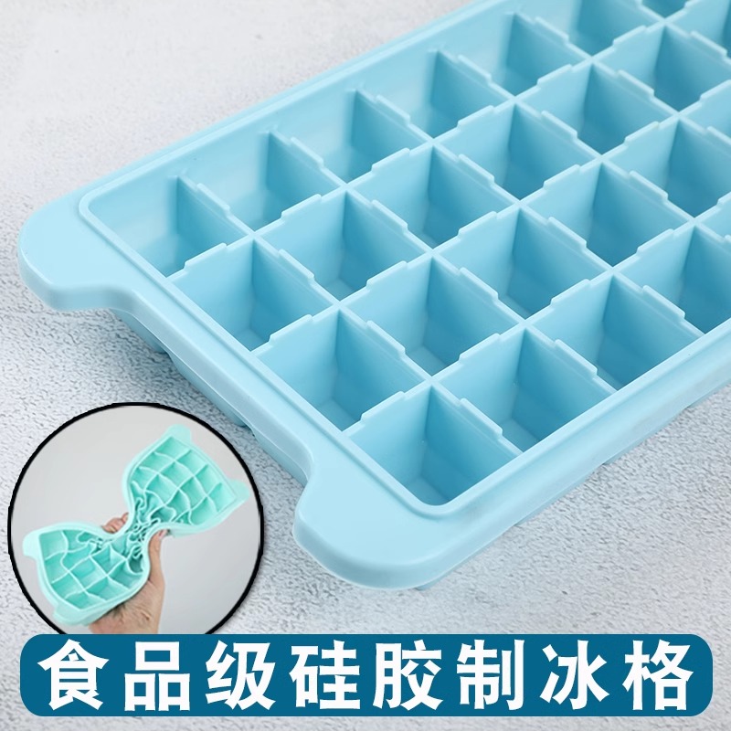 r硅胶冰格家用冰箱冻冰块