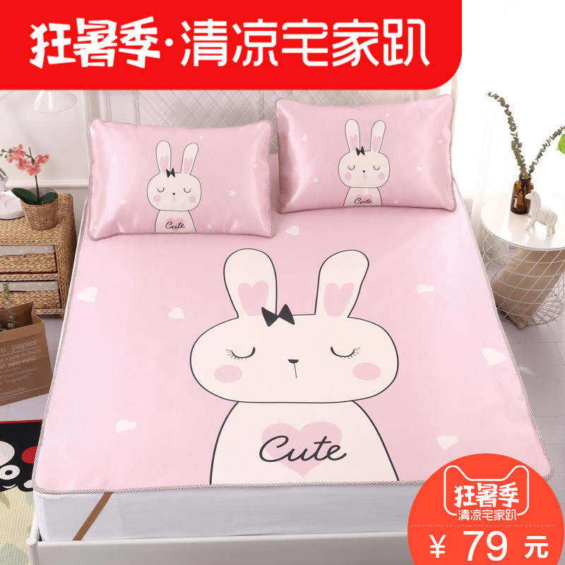 夏季一米二冰絲兒童涼席1.5m卡通冰絲席1夏涼1.2冰席5軟1.8床五2
