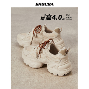 【厚底增高4CM】春秋季新款运动休闲老爹鞋子女百搭小个子女鞋潮
