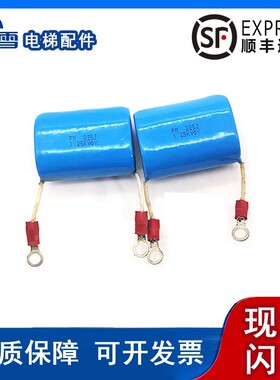 永大电梯模块专用电容PM225J1250V PM 474J 1 0KV-d现货品质保障