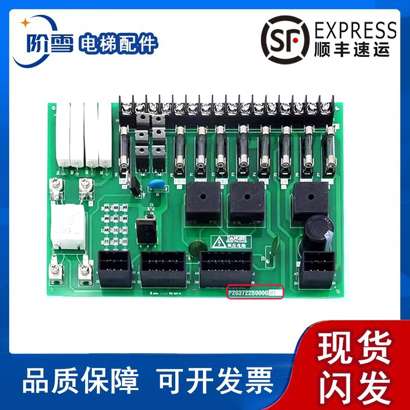 三菱变压器电源板P203722B000G01