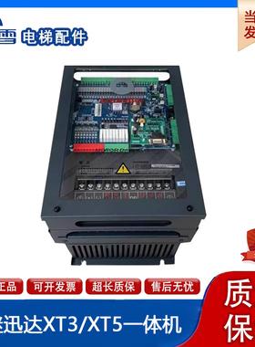 适用于西继迅达电梯变频器XT-3-4011-4015主板SCH5600-V3现货出售