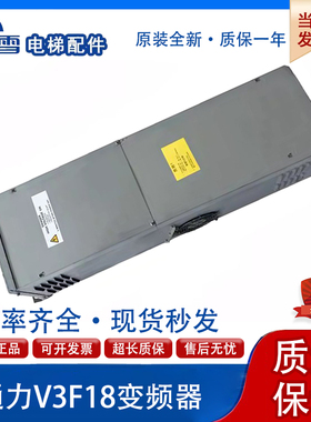通力电梯KM839800G02 760100G01通力V3F18 KDL32变频器KM921317G0