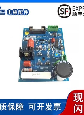 电梯配件上海现代STVF9抱闸电源板VCON-C CC-915实拍原厂现货安装