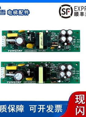 电梯配件永大电源板ECVT B1ASSYNO DD003708实拍原厂现货热卖安装