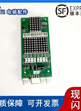 蓝光外呼板显示板RFBL2000-HAH-N1.2 1.1M2.1 A3.3A3 A4 A7A8C2C3