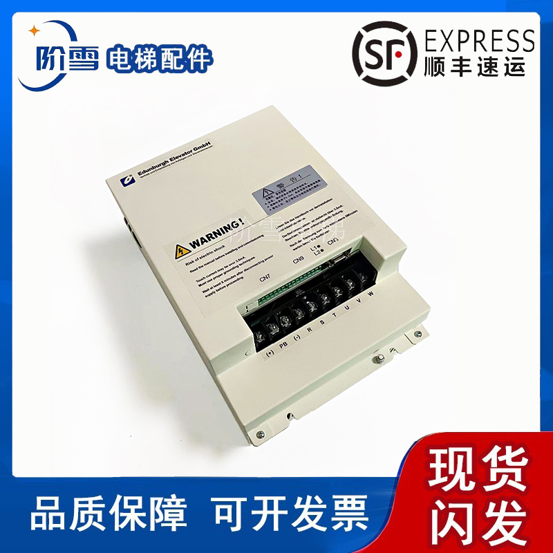 爱登堡变频器EDI-4015D