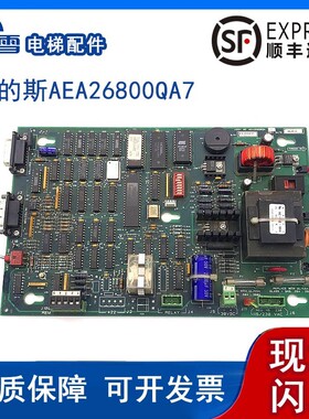 电梯配件OTIS奥的斯 AEA26800QA7 AEA26800OA7 E411原厂现货质保