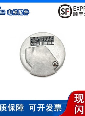 海德汉编码器ECN1313 1387 2048 ECN13132048 62S12-78同步机旋转