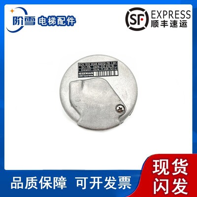 海德汉编码器ECN13132048旋转