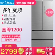 Midea / beauty BCD-439WTPM (E) biến tần làm mát bằng không khí làm lạnh không sương - Tủ lạnh