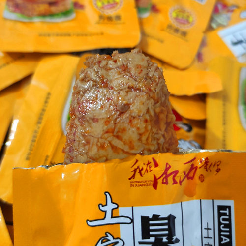湘澧壹号号臭干子508g张家界特产