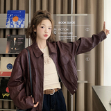 2025春季新款红皮衣短款外套女宽松复古气质机车风夹克上衣，女装皮衣，2C196