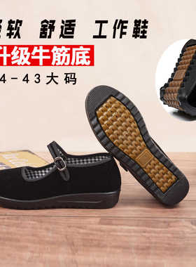 新款老北京布鞋女鞋平跟单鞋软底工作鞋女黑色酒店鞋跳舞鞋妈妈鞋