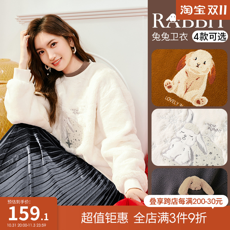 伊芙丽加绒连帽卫衣女2023秋冬保暖时尚洋气摇粒绒设计休闲上衣