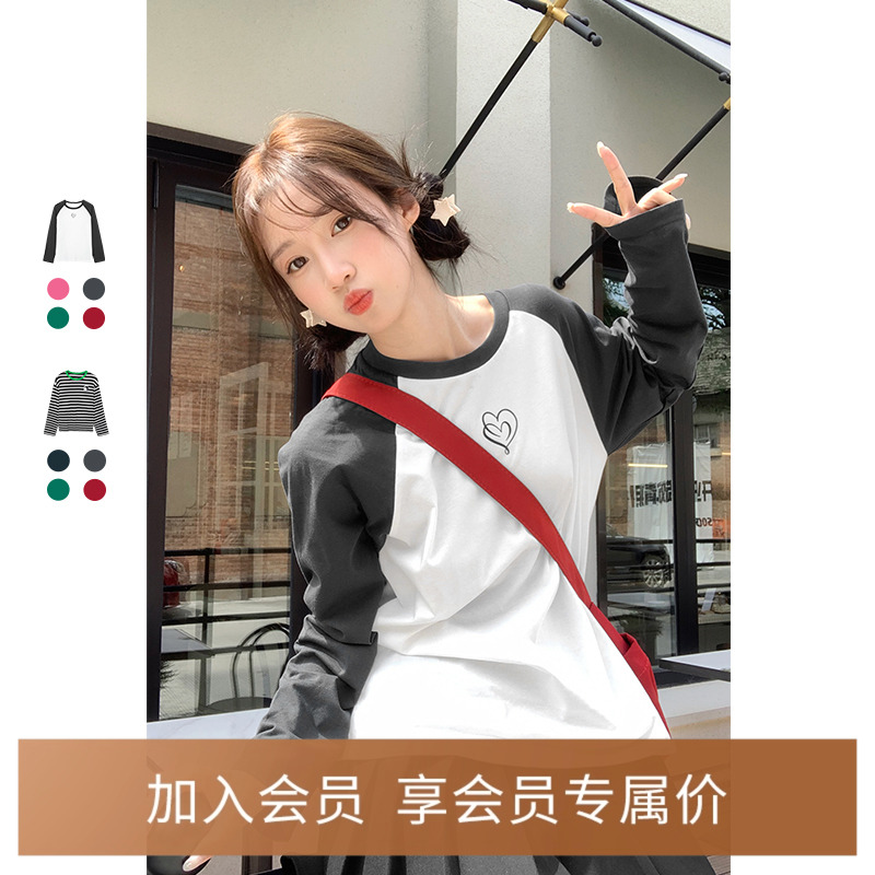 诗凡黎插肩袖T恤2023年夏新款正肩洋气设计感小众美式长袖上衣女