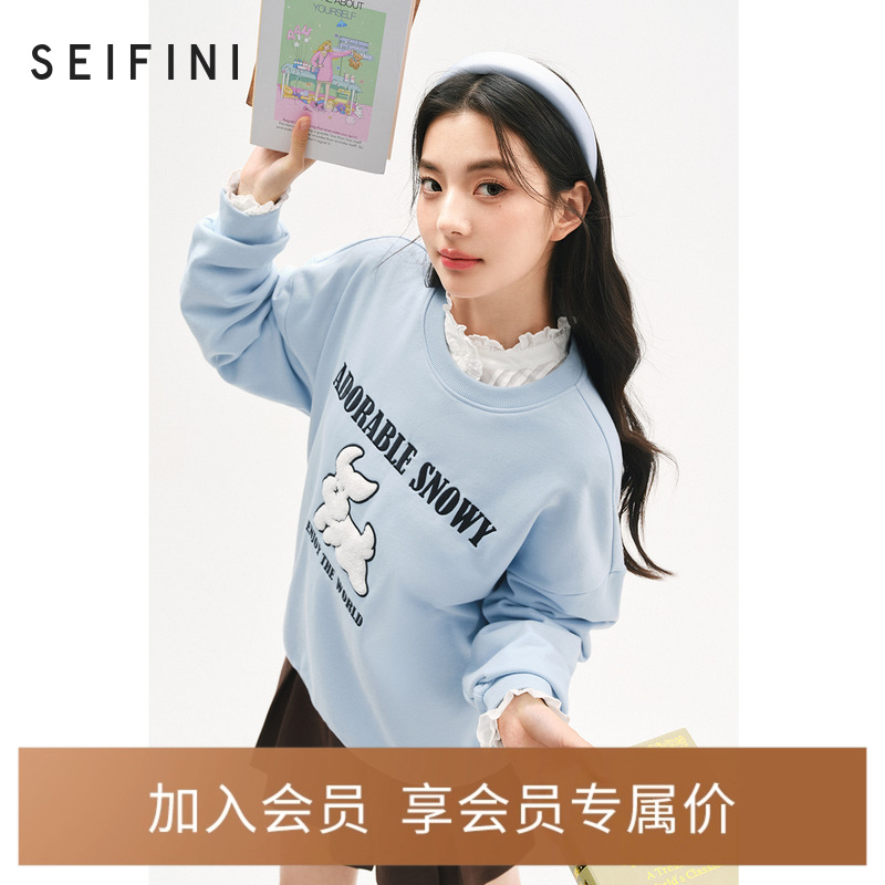 诗凡黎天空蓝落肩圆领卫衣24冬新款设计感贴布绣清新治愈百搭上衣