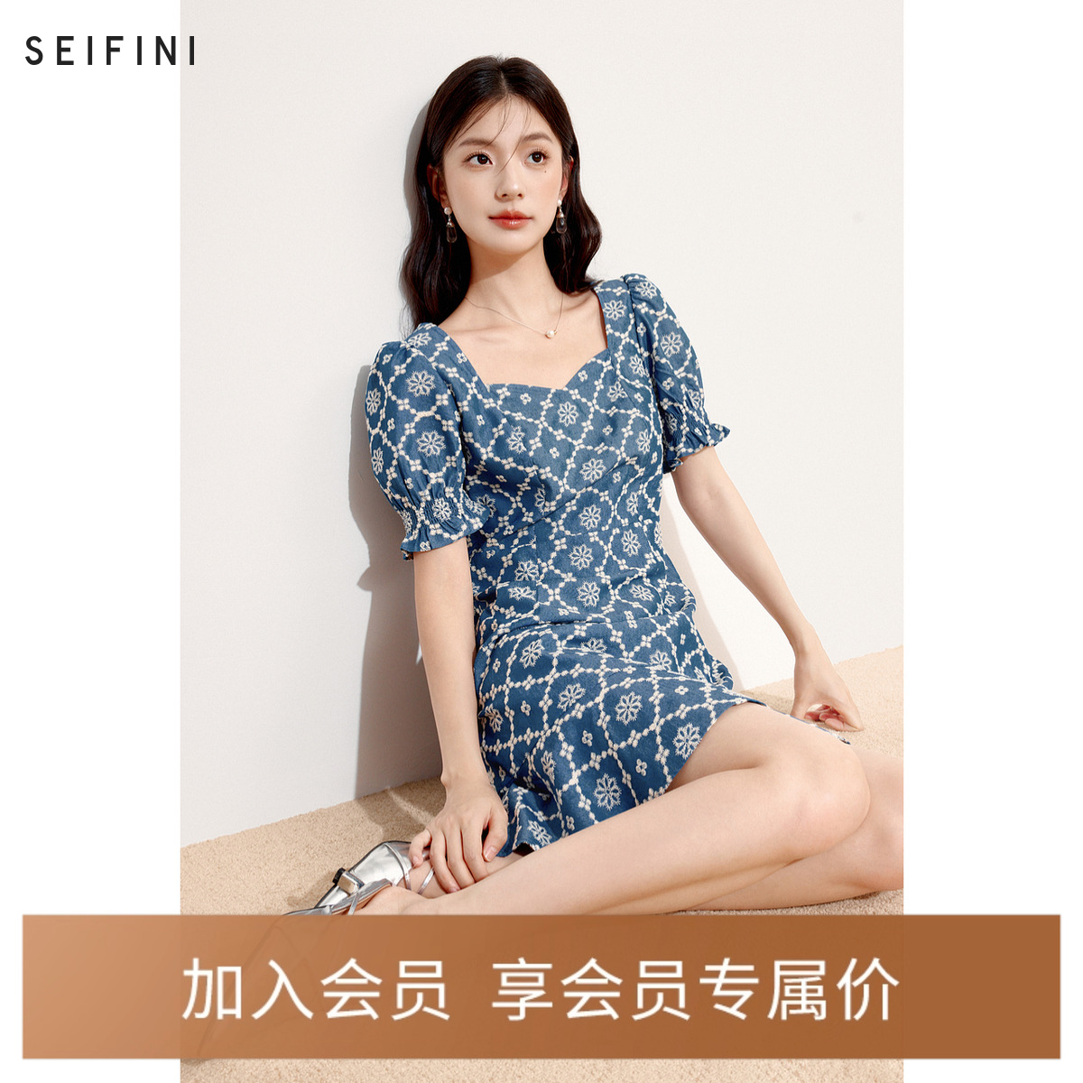 【商场同款】诗凡黎方领绣花连衣裙2024秋新款约会裙女3F7791592