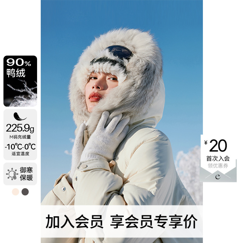 诗凡黎牛角扣狐狸毛领连帽羽绒服2024冬季保暖鸭绒长款羽绒女