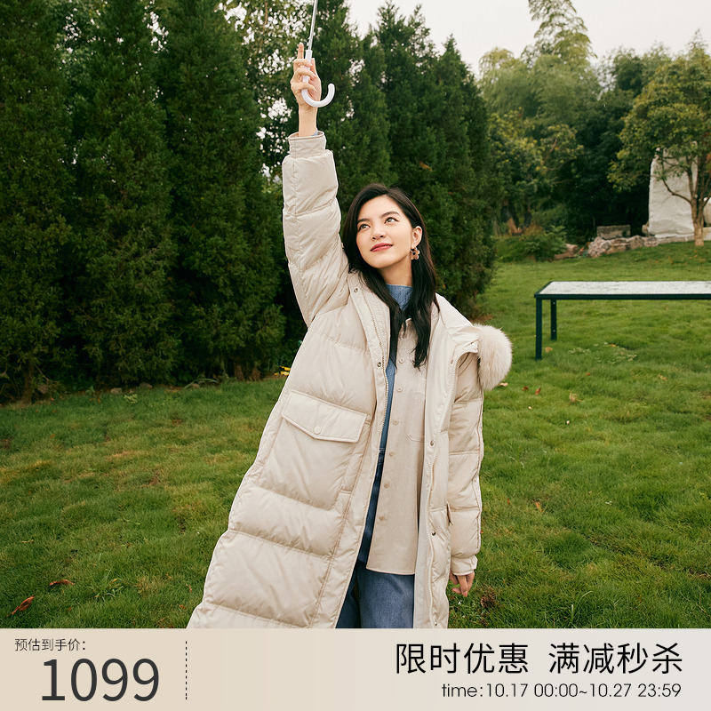 伊芙丽秋冬新款保暖鸭绒加厚白色2023年羽绒服女装外套1CA980261