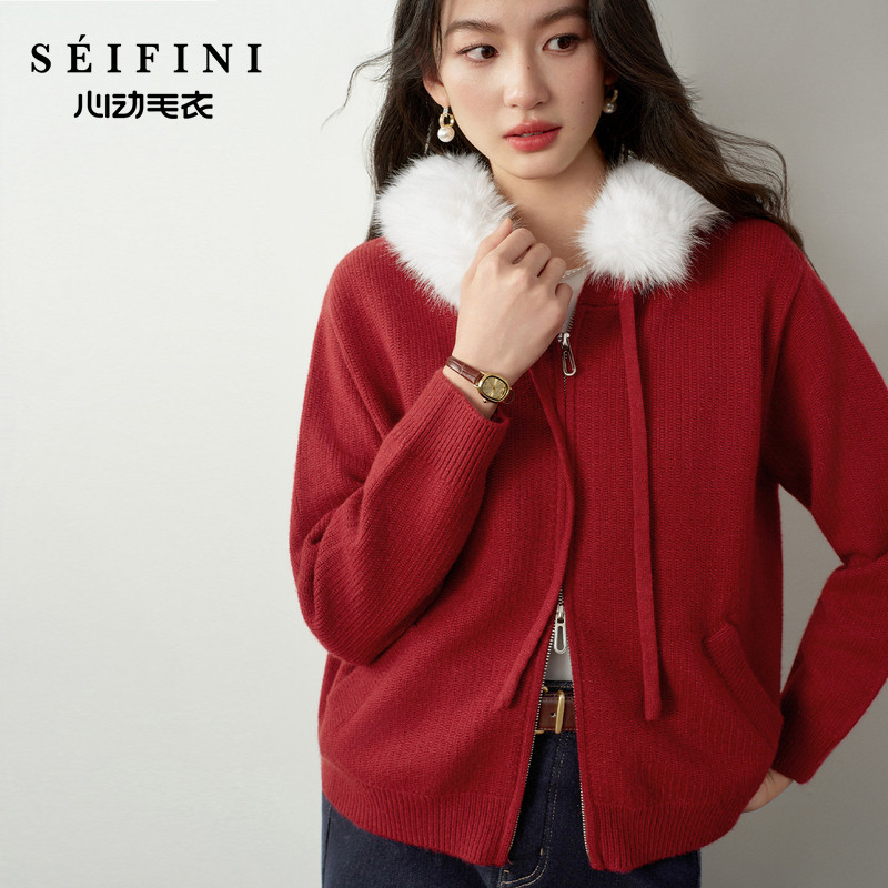 诗凡黎可脱卸毛领拉链连帽针织衫外套女2026春新款氛围感红色毛衣,女装/女士精品,毛针织衫,淘宝优惠券,粉丝福利购,淘宝优惠卷
