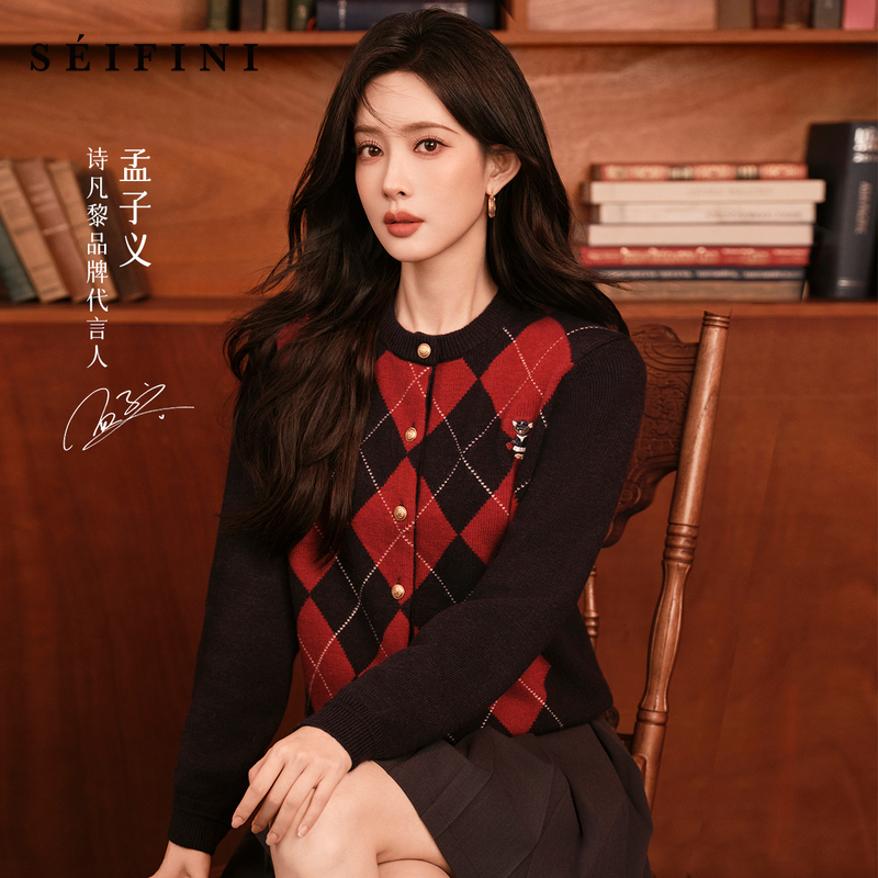 【孟子义同款】诗凡黎复古撞色菱形格针织开衫25秋新款长袖上衣女