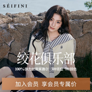 诗凡黎莱赛尔POLO领绞花针织衫25夏新款设计感薄款圆领短袖开衫女