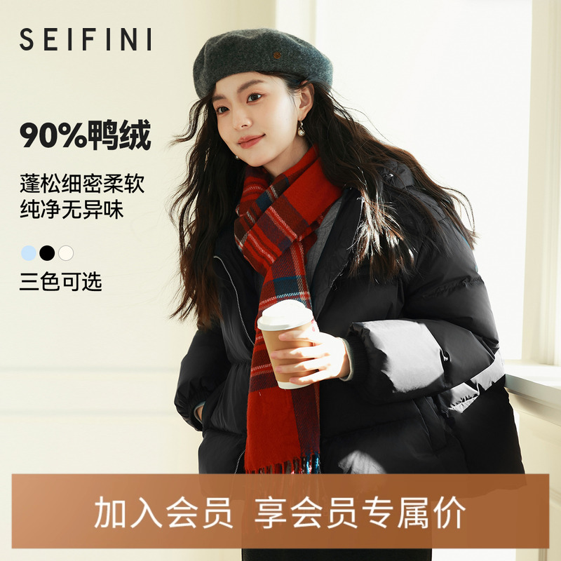 诗凡黎90鸭绒立领连帽羽绒服2024年秋冬新款通勤百搭宽松短款外套
