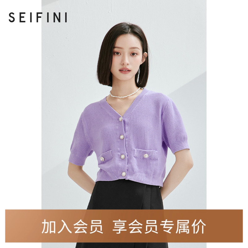 诗凡黎小香风针织开衫2024年夏季款轻熟风显瘦法式洋气短款上衣女