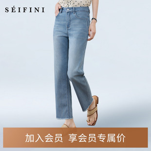 锥形裤 牛仔裤 2025夏季 亲肤舒适薄款 新款 诗凡黎宝宝柔直筒阔腿长裤