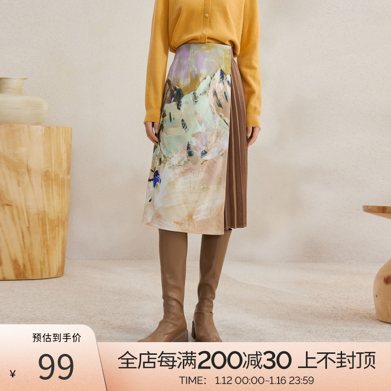 【商场同款】伊芙丽半身裙女2023秋冬新款设计感半裙
