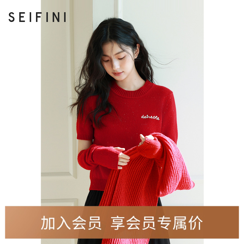 【全羊毛】诗凡黎可拆卸袖套圆领短款针织衫2024冬新款时尚套头衫