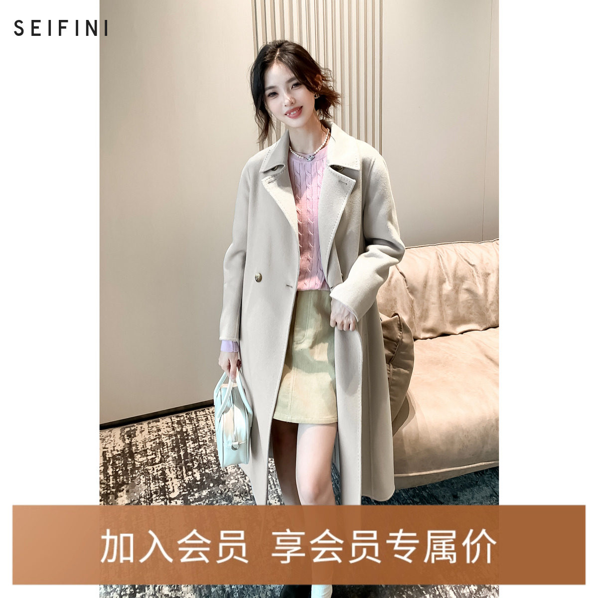 诗凡黎双面羊毛大衣女2024冬季新款毛呢外套长款山羊绒高级感气质,女装/女士精品,毛呢外套,淘宝优惠券,粉丝福利购,淘宝优惠卷