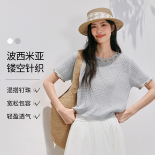 伊芙丽波西米亚风海边度假镂空短袖 上衣T恤女针织毛衫 25夏季 新款