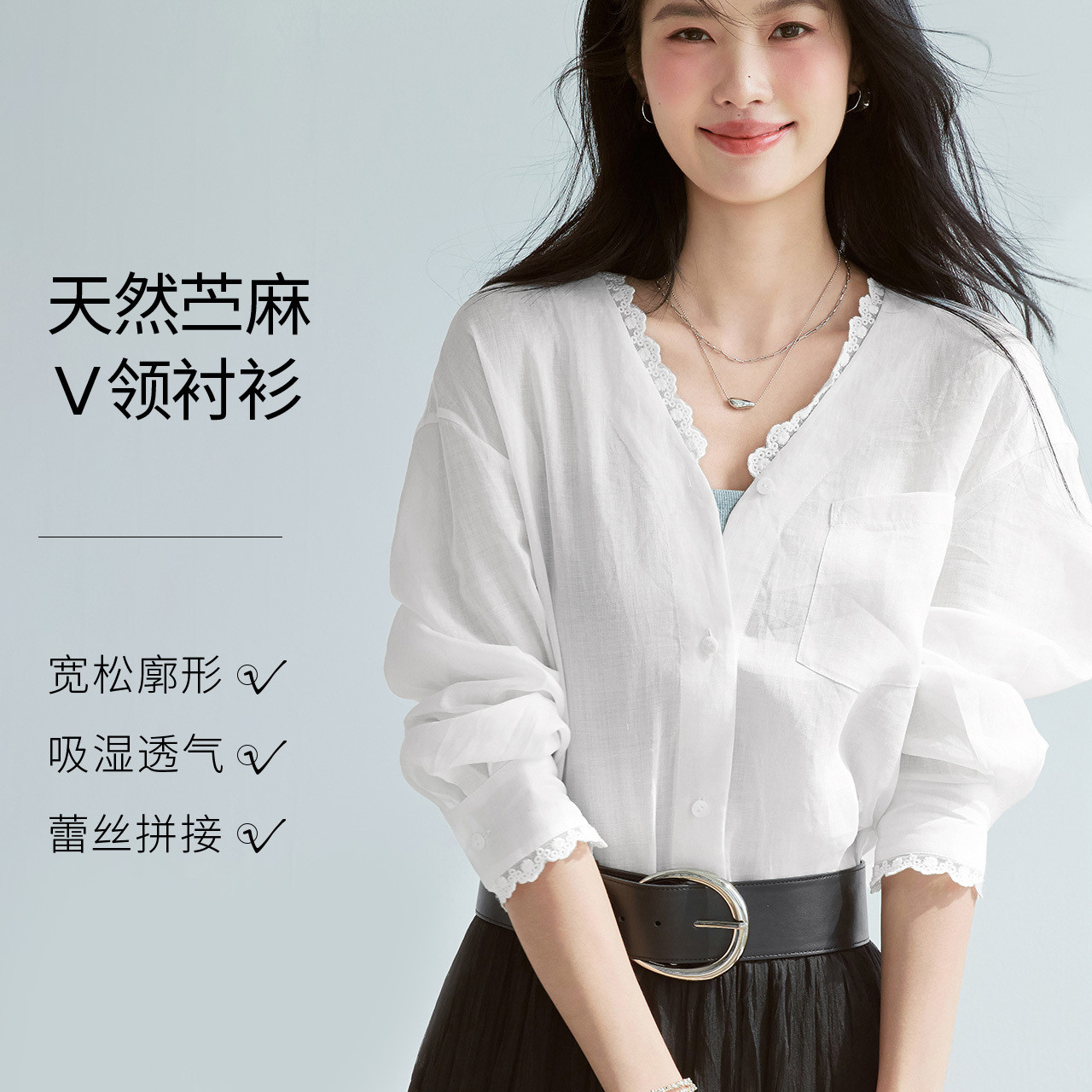 伊芙丽苎麻面料V领袖口拼蕾丝花边小上衣2025年夏季新款小上衣女