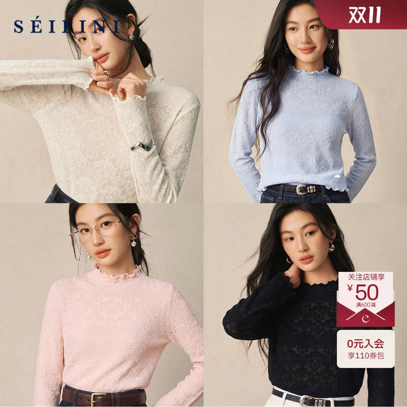 【小浪花】诗凡黎木耳边半高领蕾丝打底衫女26秋浮雕提花针织毛衣