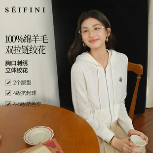 诗凡黎双拉链全羊毛绞花毛衣2026春新款内搭刺绣Polo连帽针织开衫