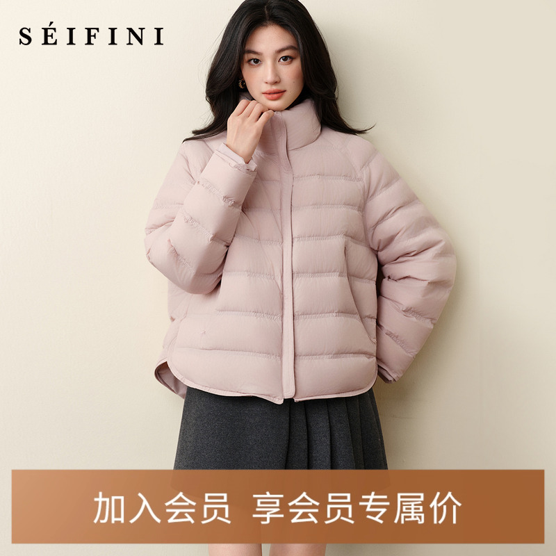 孟子义代言诗凡黎轻盈短款云朵羽绒服2025冬轻薄保暖休闲立领外套